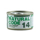 Natural Code tonno verdure - happy4pets.it 